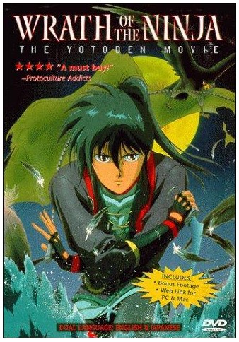 Wrath of the Ninja [1989]
